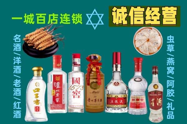 忻州原平市回收五粮液酒瓶