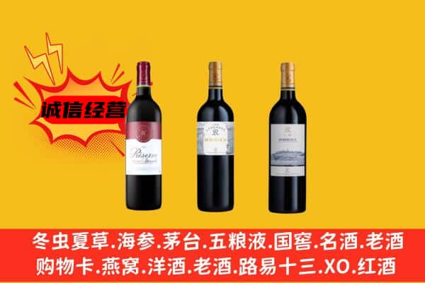 忻州原平市上门回收拉菲价格