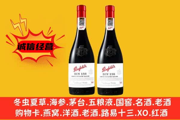 忻州原平市上门回收奔富价格