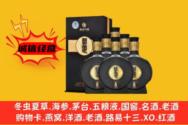 忻州原平市上门回收习酒价格