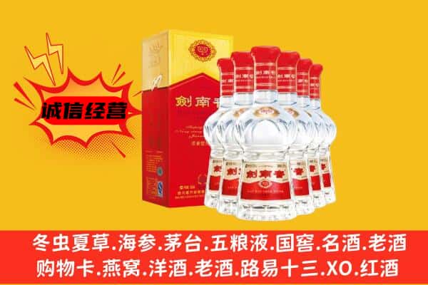 忻州原平市上门回收水晶剑价格