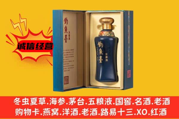 忻州原平市上门回收钓鱼台价格