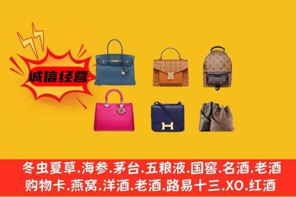 忻州原平市回收名包